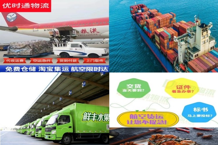 高青到广州航空货运公司-高青到广州物流专线